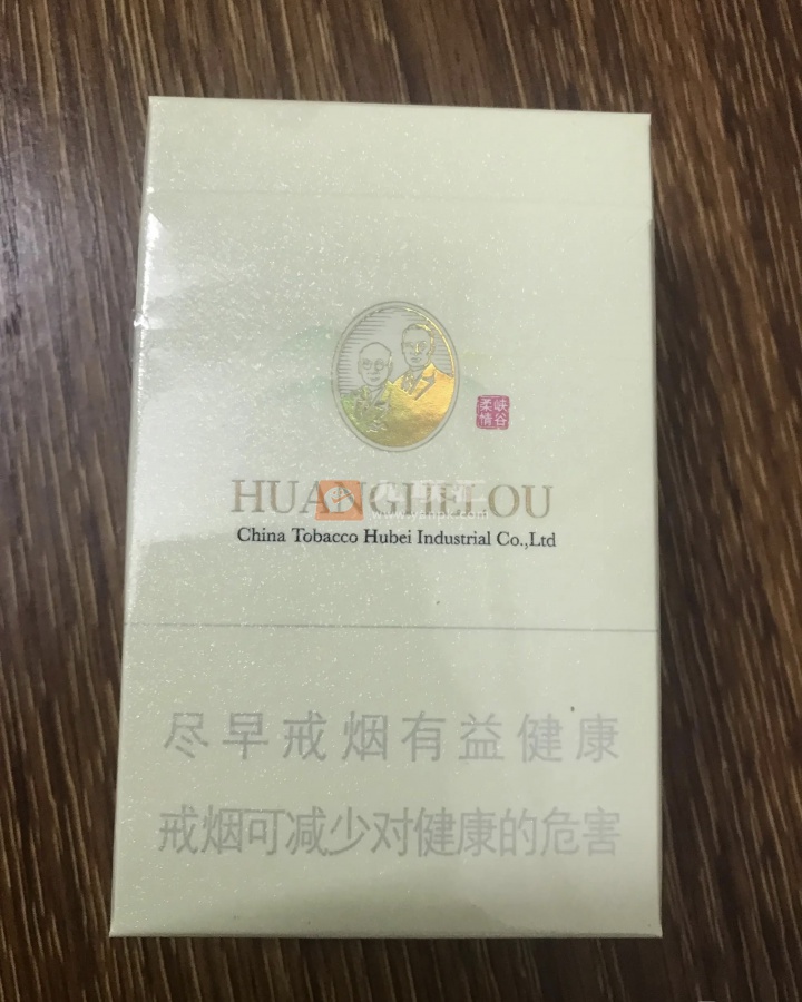 黄鹤楼硬峡谷柔情相册 92700_25430