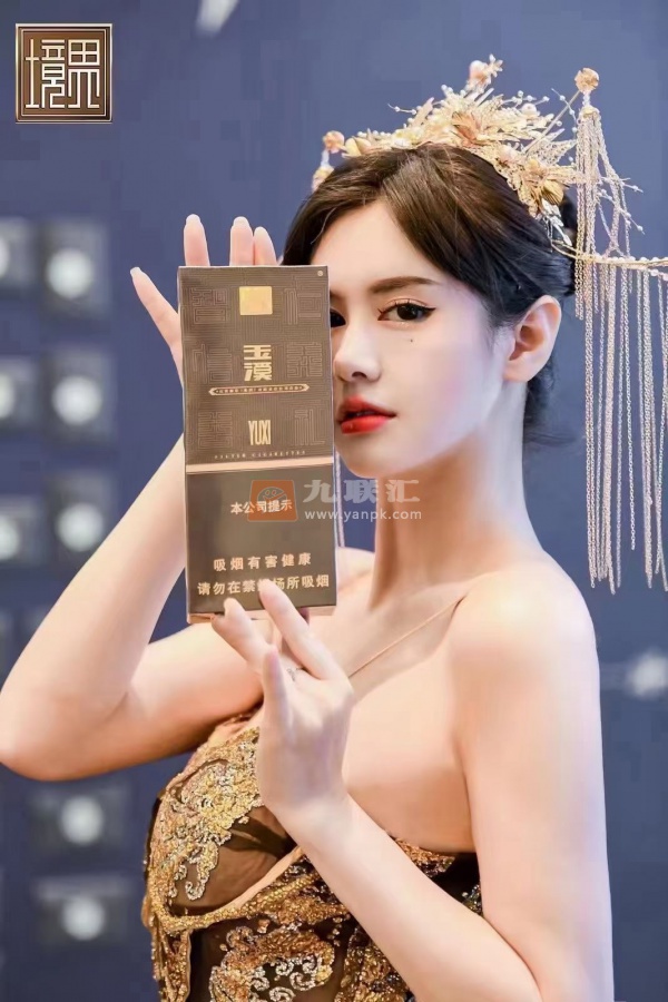 玉溪(境界中支)相册 94935_31648