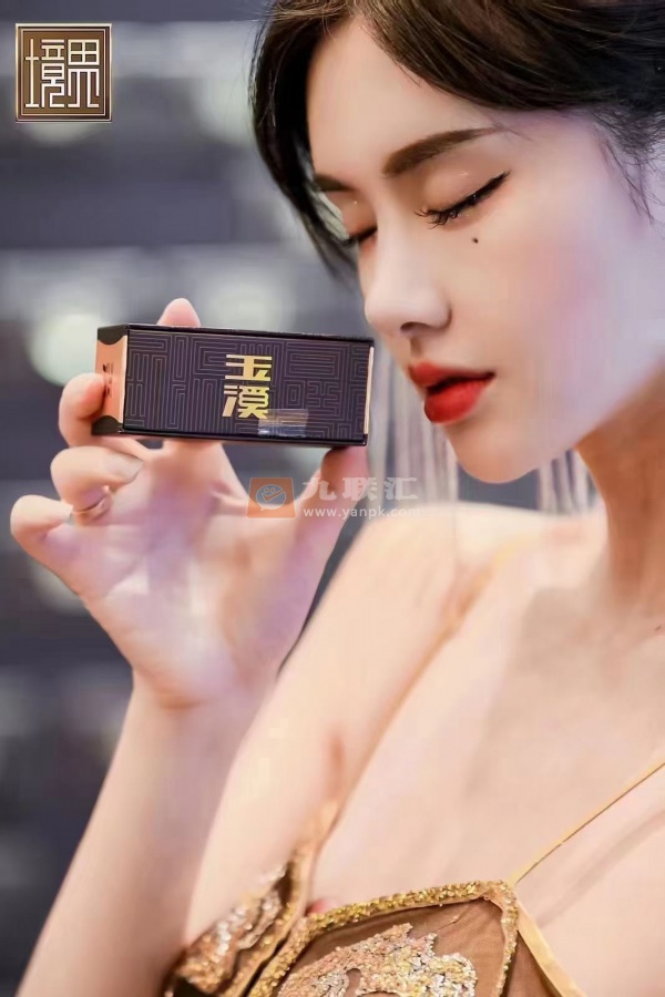 玉溪(境界中支)相册 94935_72984