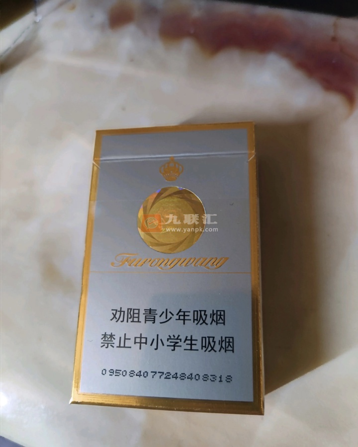 芙蓉王(硬)相册 139_32703