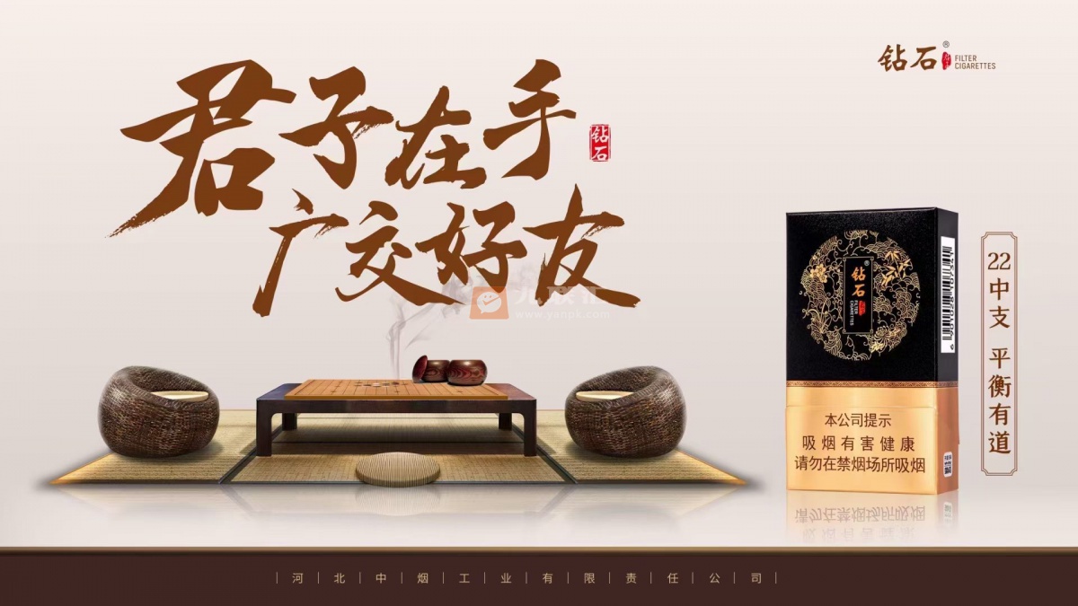 钻石(君子中支)相册 95042_36520