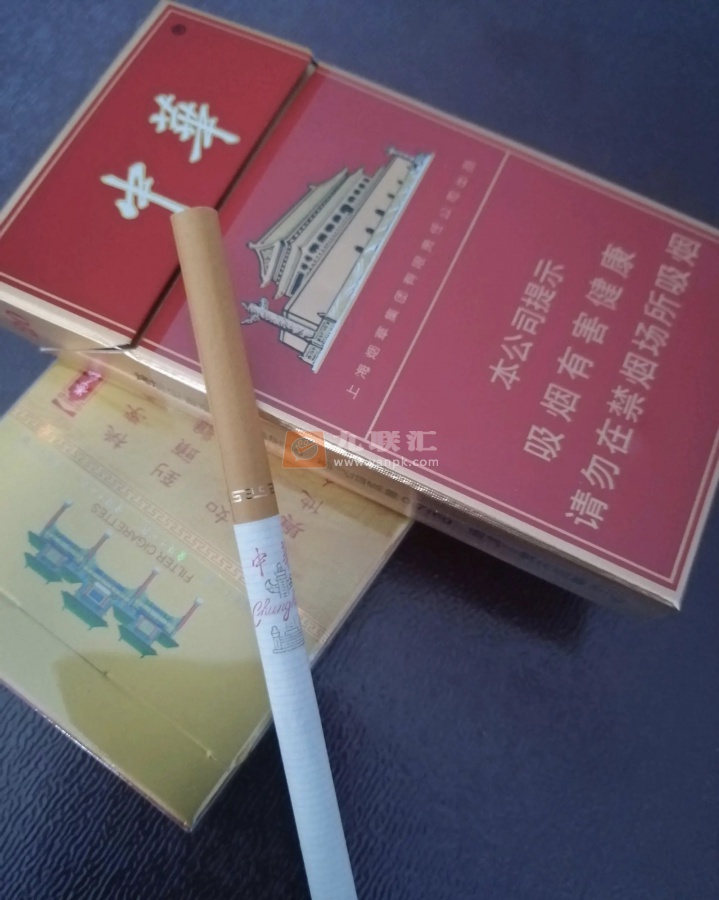 中华(细支)相册 94926_16297