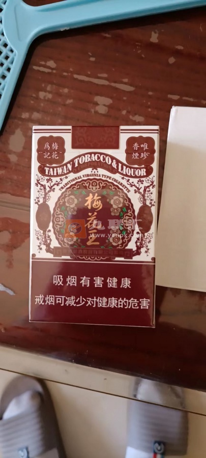 梅花王硬蓝相册 27122_52198