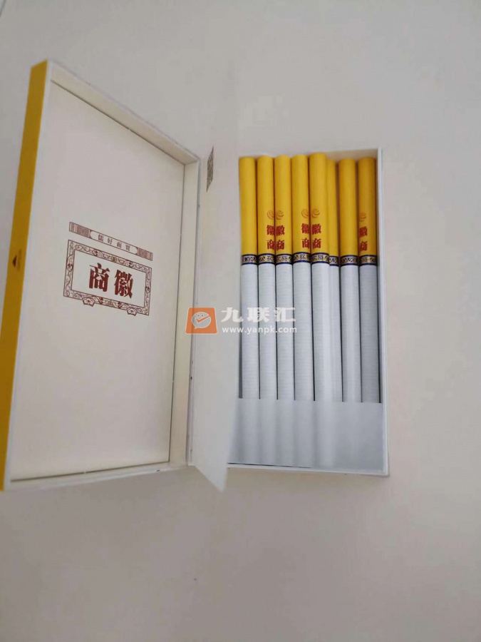 黄山(徽商新概念细支)相册 93537_38144