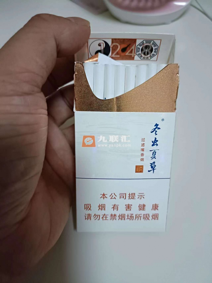 冬虫夏草和润相册 80297_55302