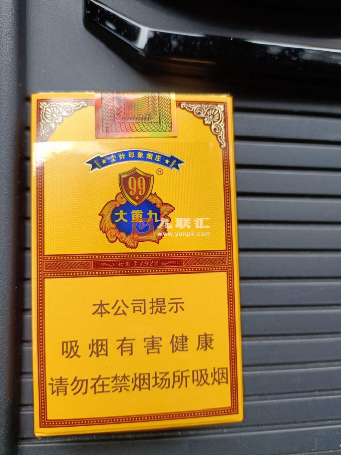 云烟(软大重九)相册 1483_94847