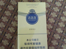 555(老版细支)相册 