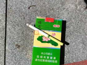 钻石(细支荷花)相册 