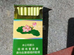 钻石(细支荷花)相册 