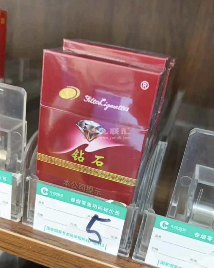 钻石(硬特醇)相册 1334_16962