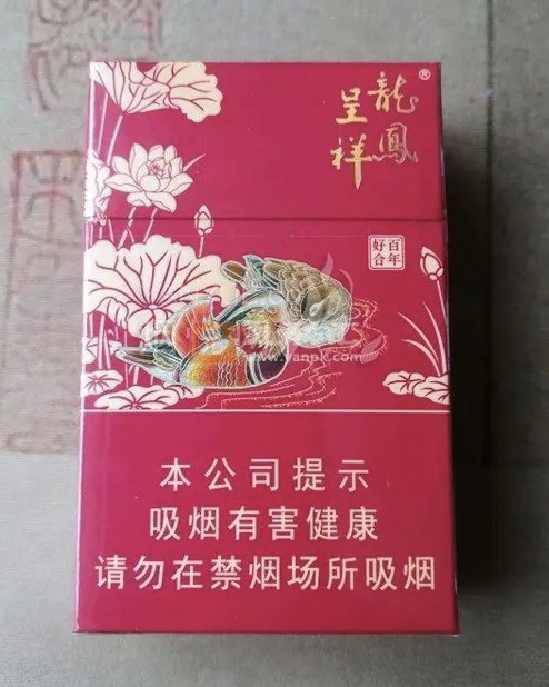 龙凤呈祥百年好合相册 92650_95306