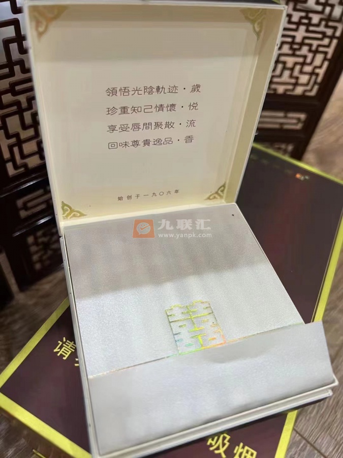 双喜(典藏逸品)相册 889_57529