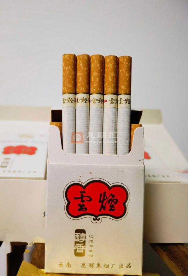 云烟(珠光白.醇香)相册 1245_47405