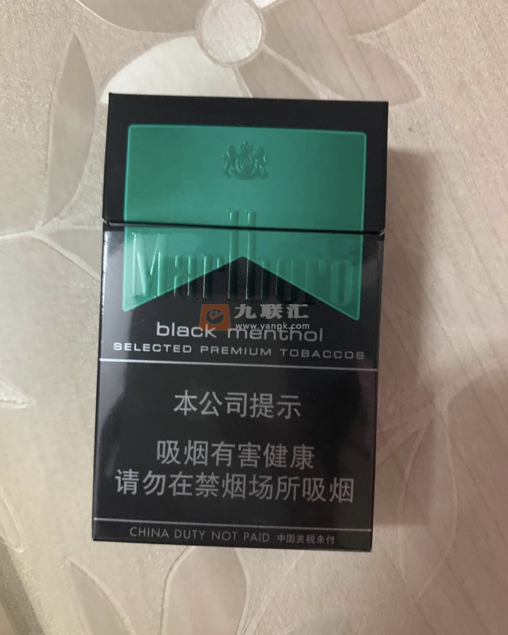 万宝路(黑绿薄荷中免)相册 95089_77955