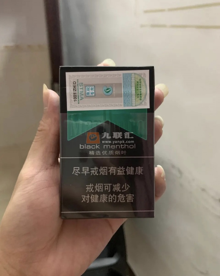 万宝路(黑绿薄荷中免)相册 95089_74731