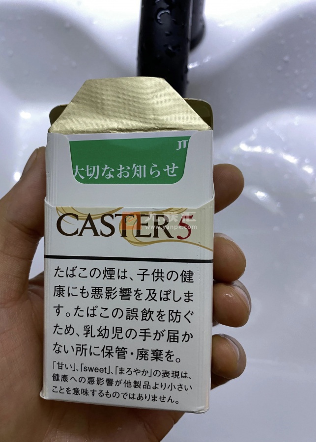 卡斯特(PREMIUM VANILLA 5mg)相册 97112_13043