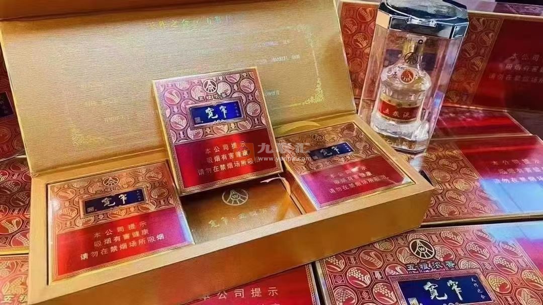 宽窄(五粮浓香)