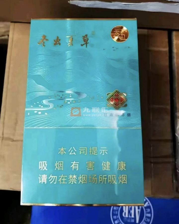 冬虫夏草(天边)相册 101728_56494