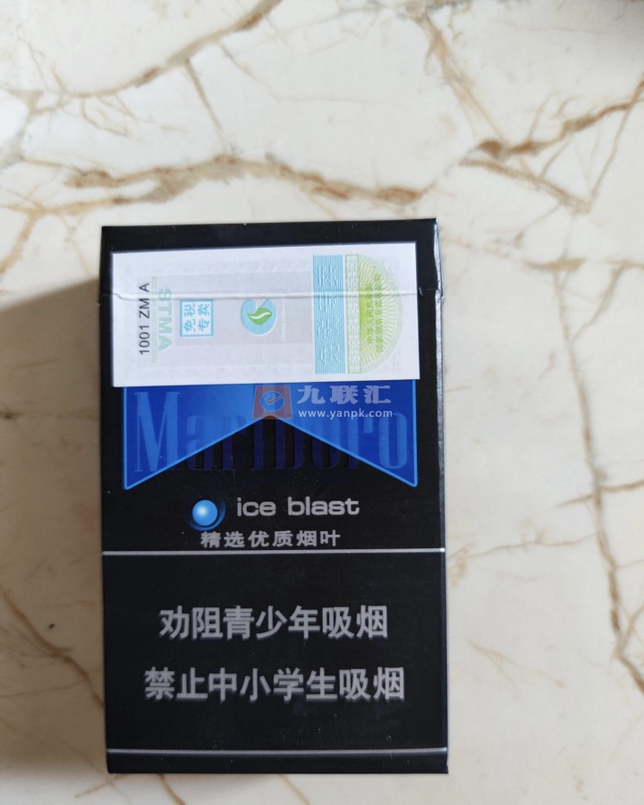 万宝路(黑冰中免新版)相册 94899_26825