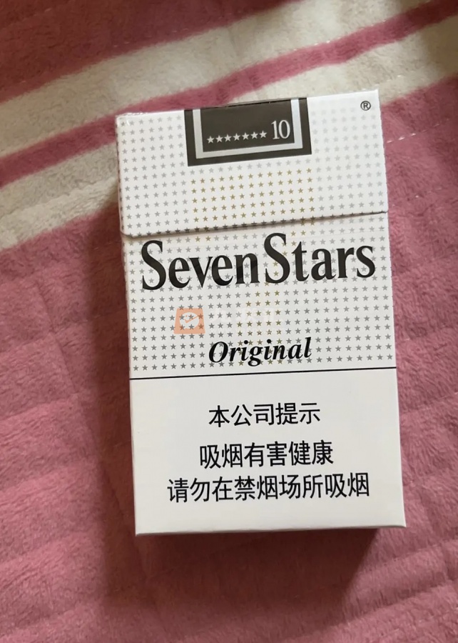 七星(原味中免10mg)相册 95184_14361