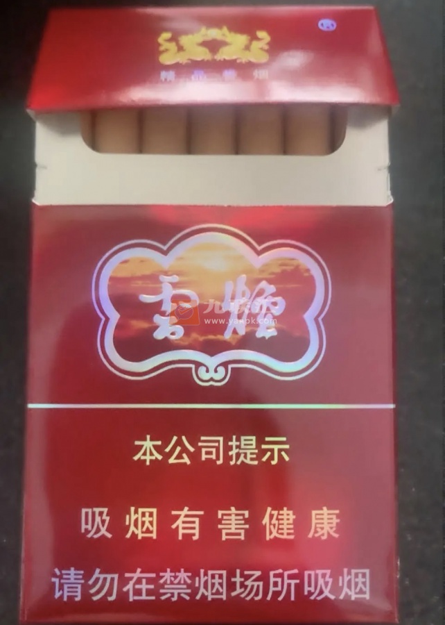 云烟(紫)相册 1237_76706