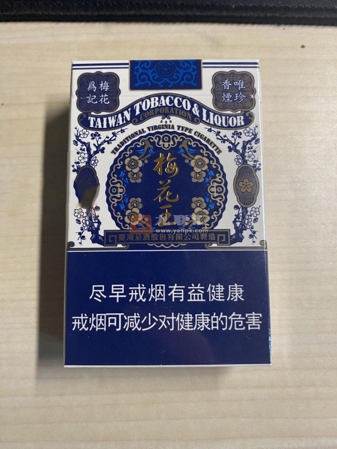 梅花王硬蓝相册 27122_82707