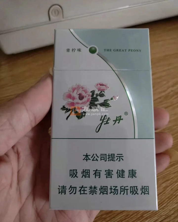 牡丹(青柠细支)相册 93933_30368