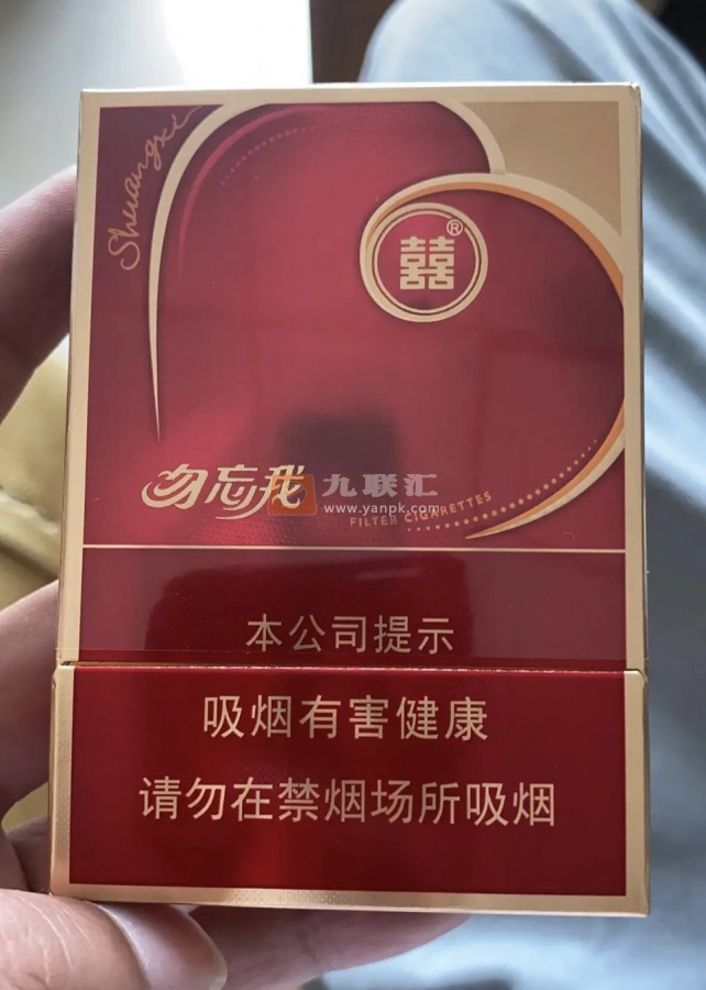 双喜(勿忘我)相册 105574_63934