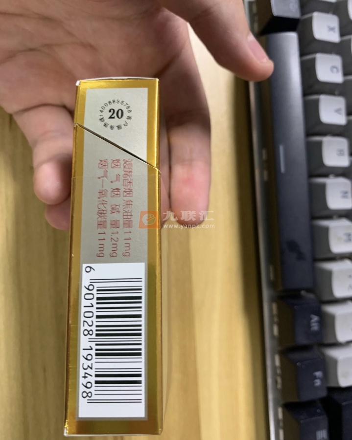 芙蓉王(硬)相册 139_30849