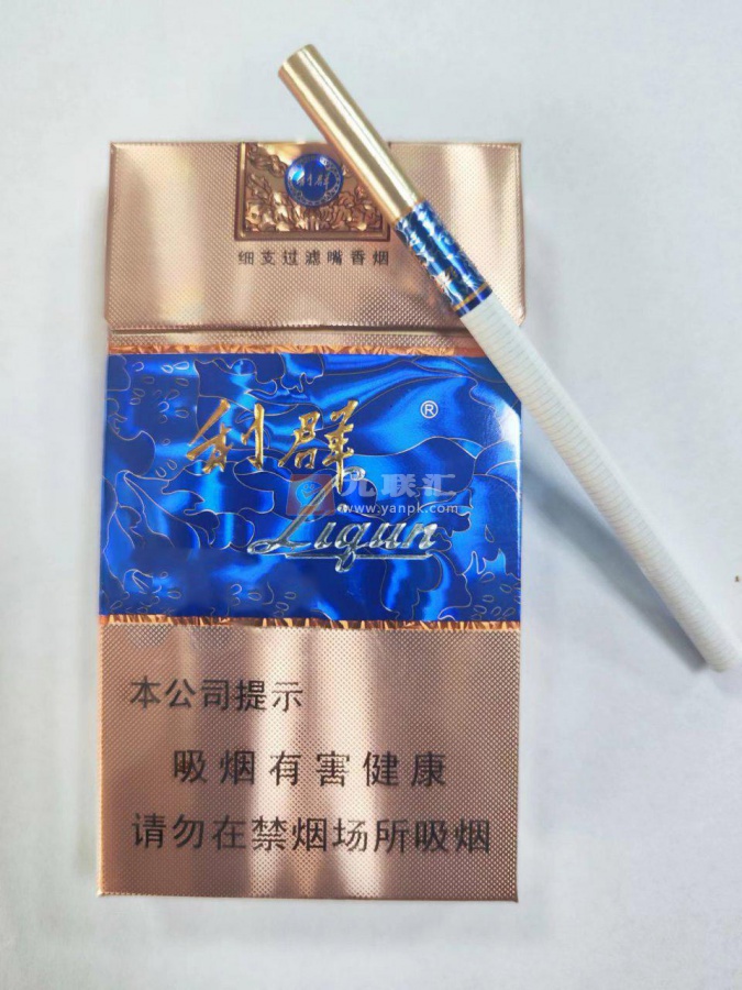 利群(国色天香细支)相册 106242_71740