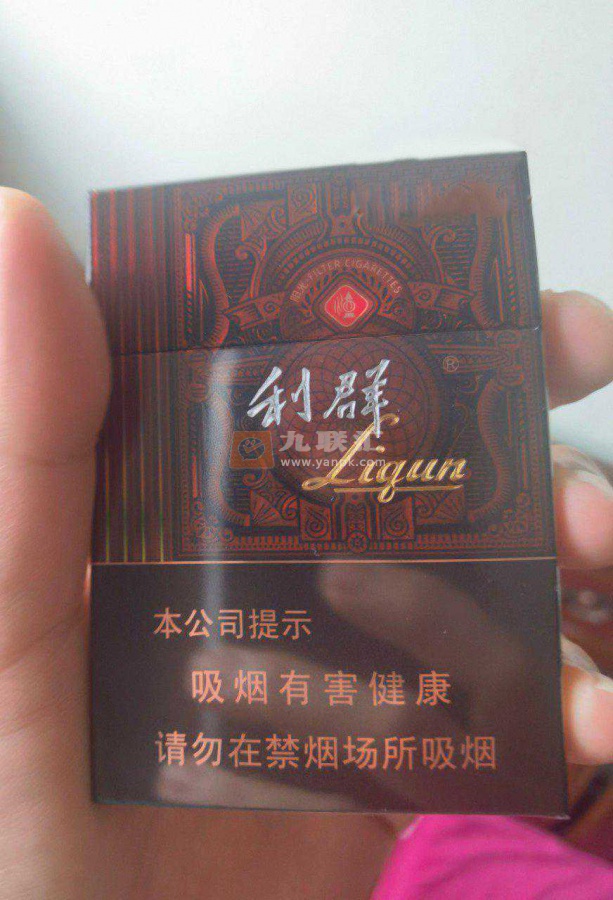 利群(阳光尊中支)相册 101411_93526