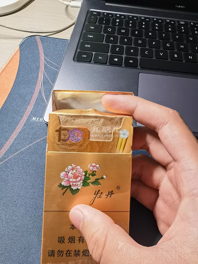 牡丹(金细支)相册 93745_45109