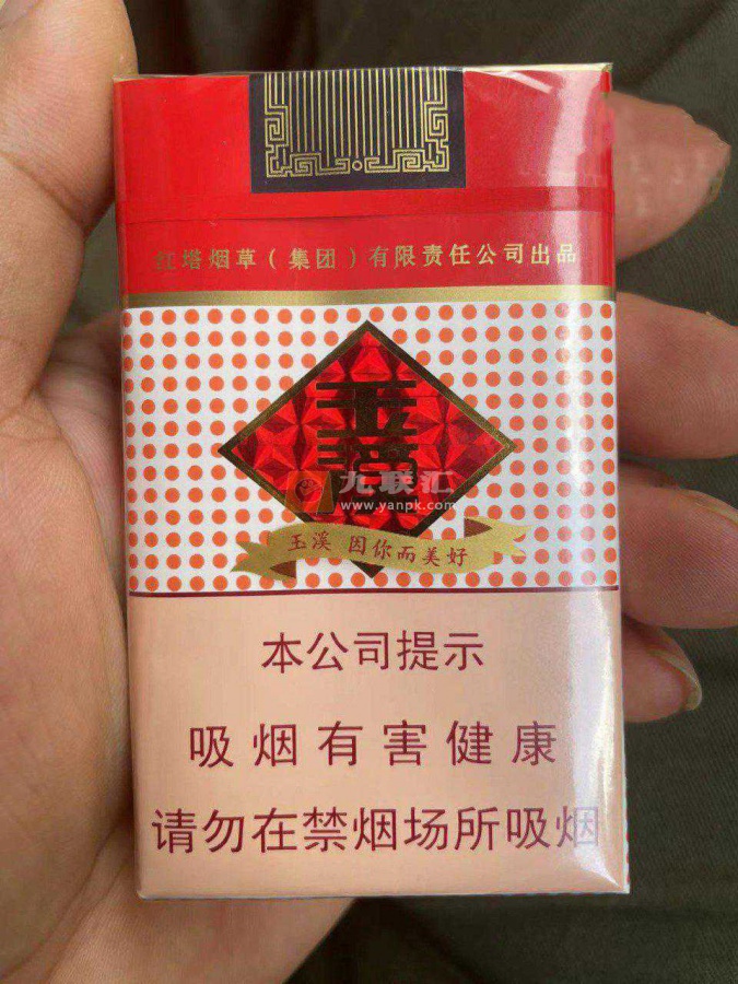 玉溪(软)相册 1065_84847