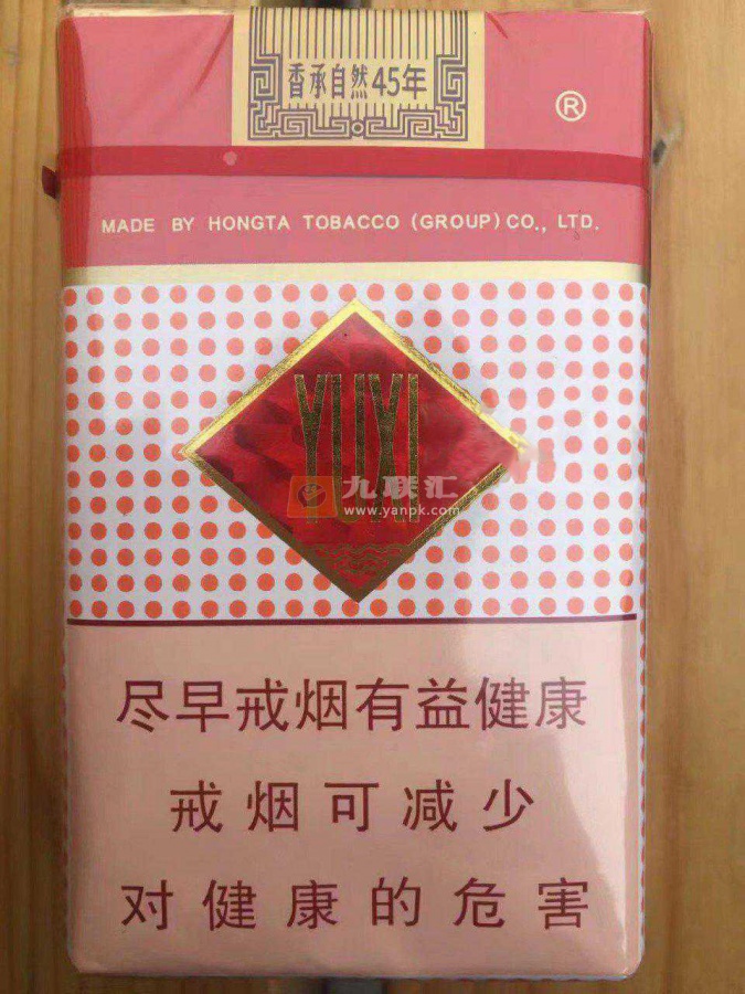 玉溪(软)相册 1065_99761