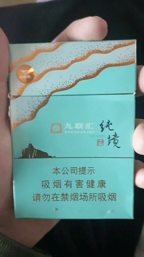 七匹狼(纯境中支)相册 94071_14537