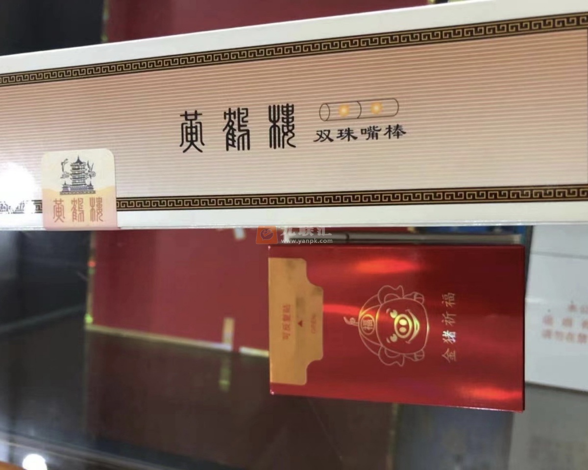 黄鹤楼(1916硬红珠)相册 101700_58922