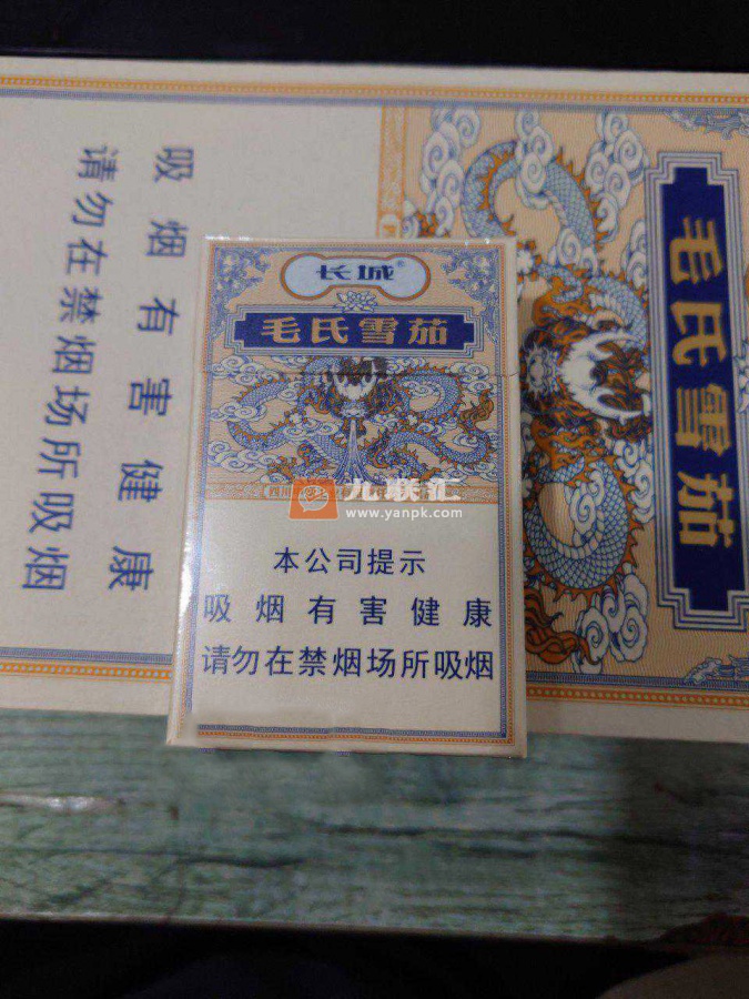 长城(毛氏雪茄2号)相册 92928_12397