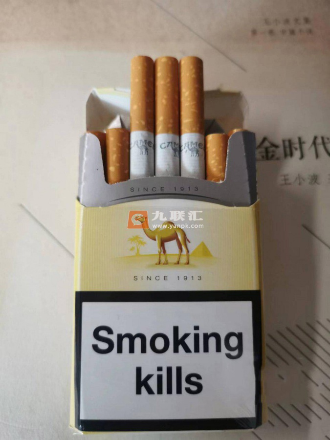 骆驼(硬黄欧盟版)相册 97947_54533