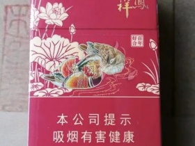 龙凤呈祥百年好合相册 