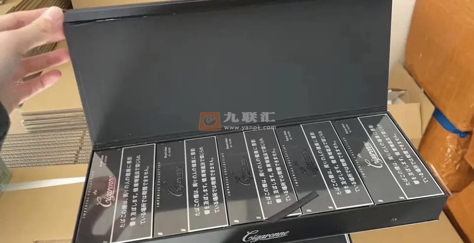 卡比龙(黑细支日税版)相册 96812_75994