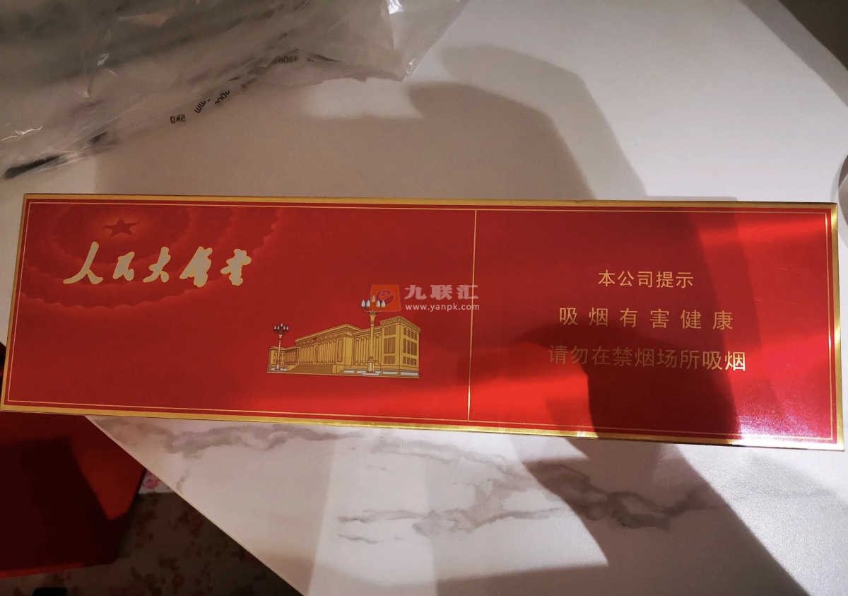 人民大会堂(中支)相册 95337_20579