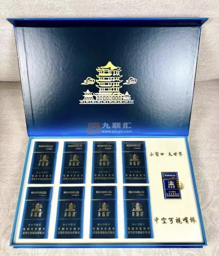 黄鹤楼(涡轮增压3.0T)相册 98642_93235