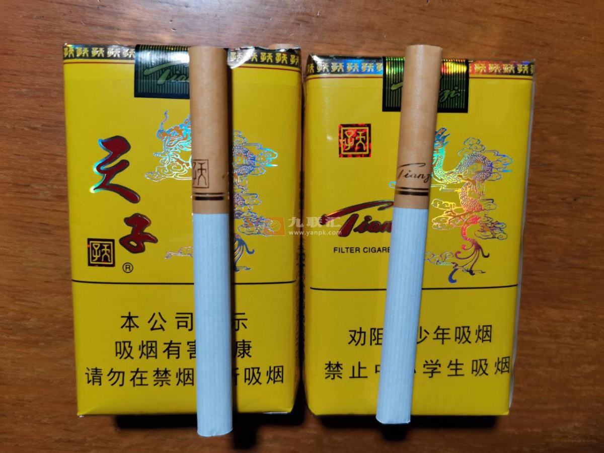 天子(软黄)相册 896_90818