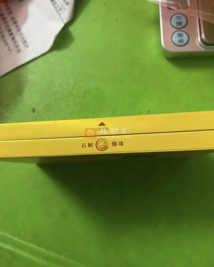 黄山(徽商新概念细支)相册 93537_94800