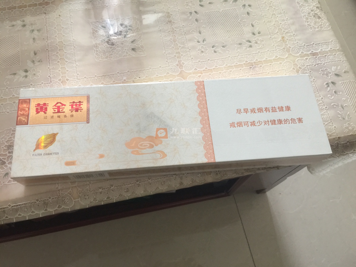 黄金叶(牡丹国色双中支)相册 105014_94465