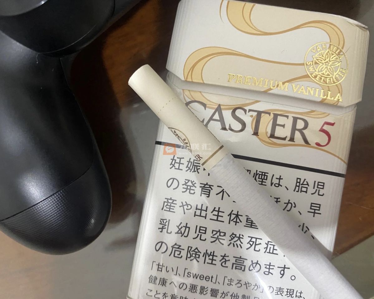 卡斯特(PREMIUM VANILLA 5mg)相册 97112_55876