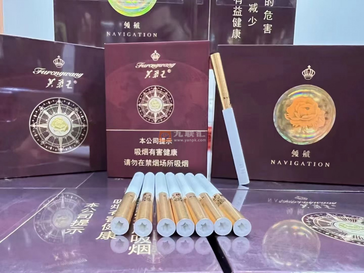 芙蓉王(领航)相册 93873_72819