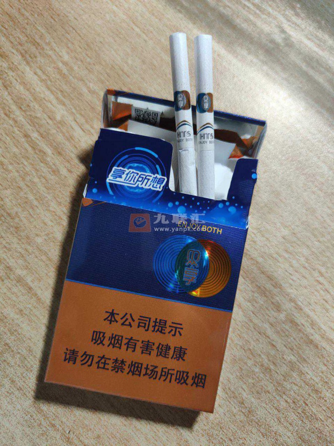 红塔山(双享)细支相册 98566_81622