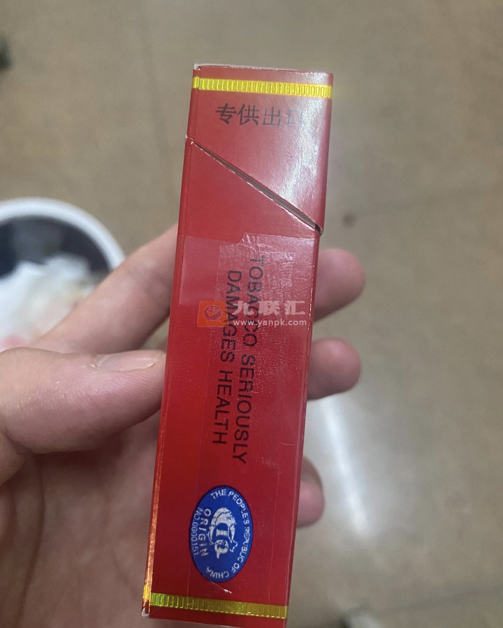 中华(硬出口)相册 2265_78887