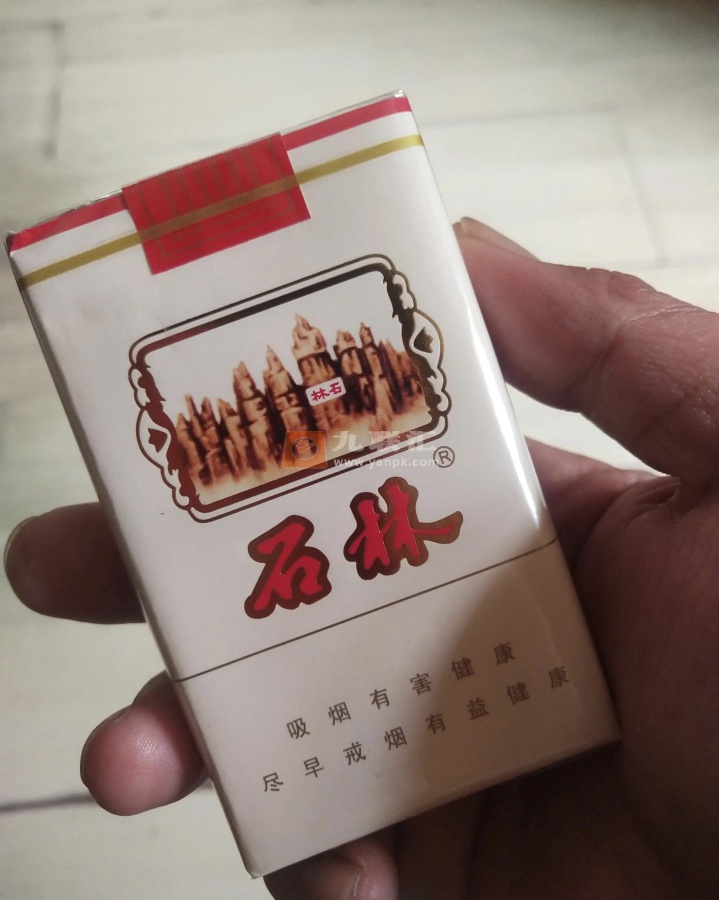 石林(软)相册 1186_23688